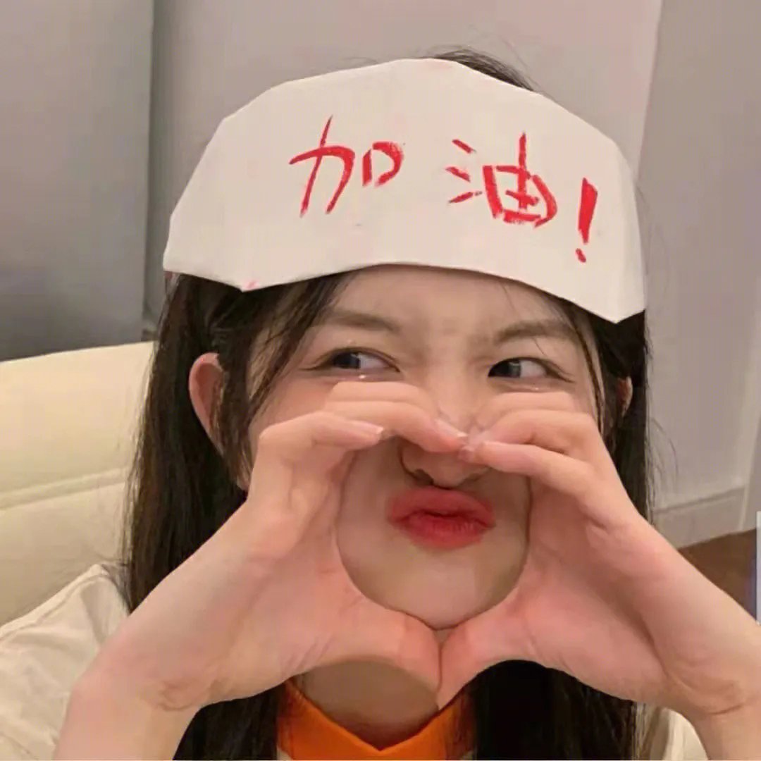 寒假