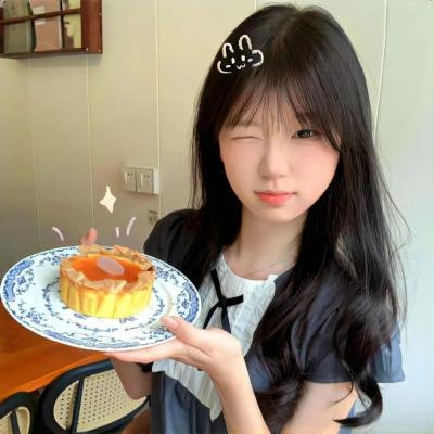 还是觉得你最好
